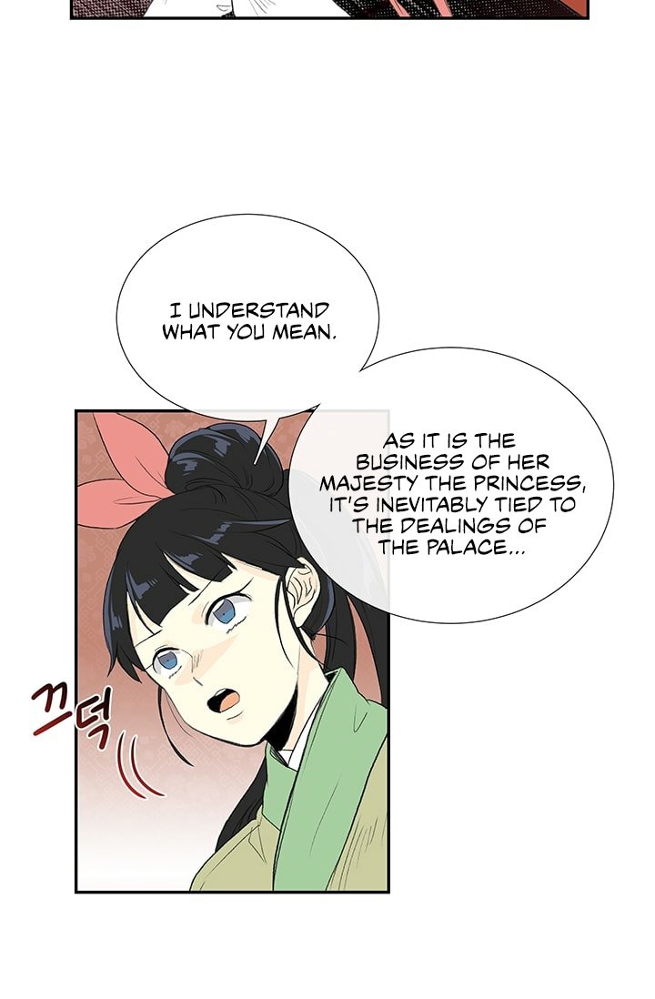 The Scholar's Reincarnation Chapter 101 41